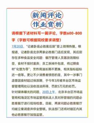 综艺热点话题探讨/综艺新闻热点事件及评论