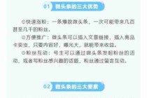 新媒体文案写作/新媒体文案写作教程