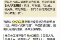 团队协作能力提升/团队协作能力提升方法