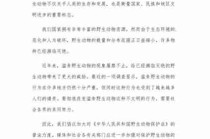 生物多样性保护意义/生物多样性保护意义