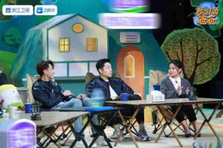 综艺热点话题探讨/综艺热评