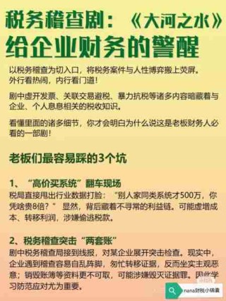 企业管理经验分享/企业管理经验总结