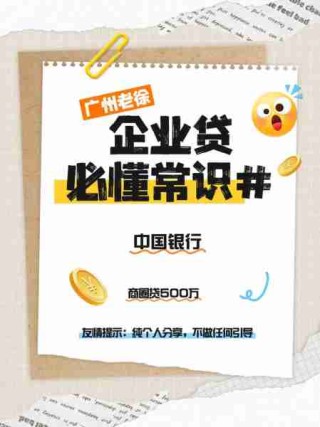 小微企业融资渠道/小微企业融资平台有哪些