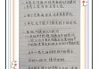 家庭教育理念探讨/家庭教育理念方面怎么写