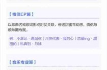 音乐流派科普指南/音乐流派分类简单介绍