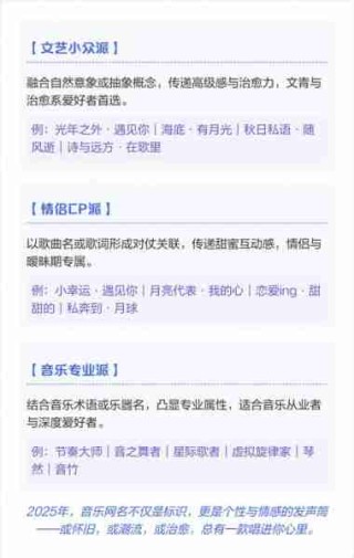音乐流派科普指南/音乐流派分类简单介绍