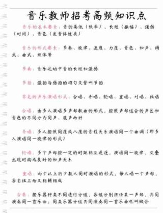 音乐流派科普指南/音乐流派分类简单介绍