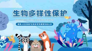 生物多样性保护意义/生物多样性保护的意义何在?