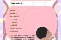 少儿编程入门教程/少儿编程教程视频