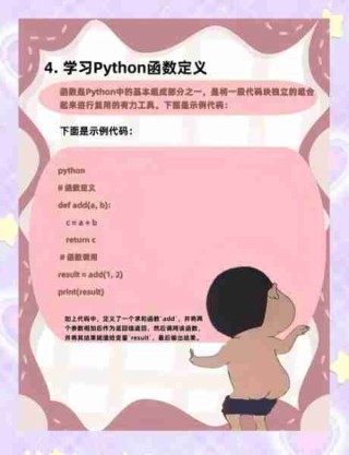 少儿编程入门教程/少儿编程教程视频