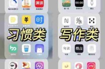 在线学习平台推荐/在线学习类app