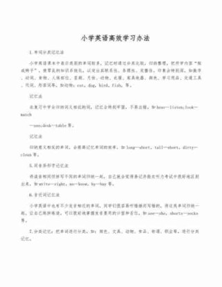 英语学习高效方法/英语怎么学效率高