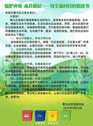 农村环境治理方法/农村环境治理方法有哪些