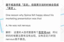 雅思听力提分攻略/雅思听力如何提分