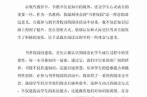 阅读能力提升技巧/阅读能力提升技巧心得体会