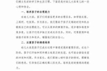 育儿经验交流分享/分享育儿经验,交流育儿心得