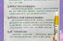 面试常见问题解析/面试常见问题解析及答案