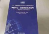 宏观经济形势分析/宏观经济形势分析与预测