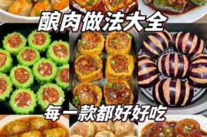 美食烹饪教程大全/美食烹饪教程大全简单