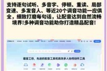高效办公工具推荐/高效率办公软件