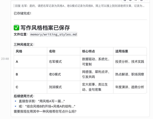 智能体技术落地指南/基于智能体