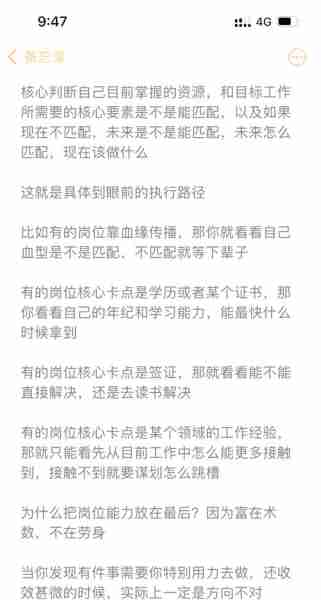 职业规划制定步骤/职业规划的计划制定