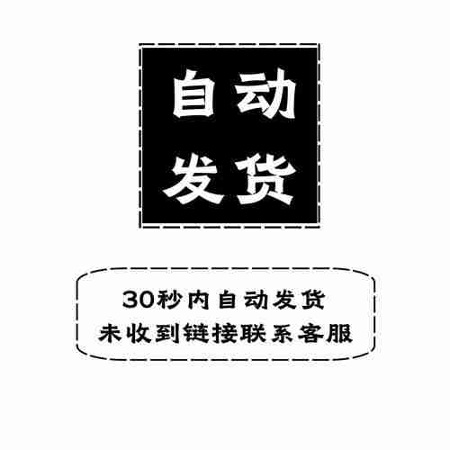 生态农业建设路径/生态农业建设的主要措施
