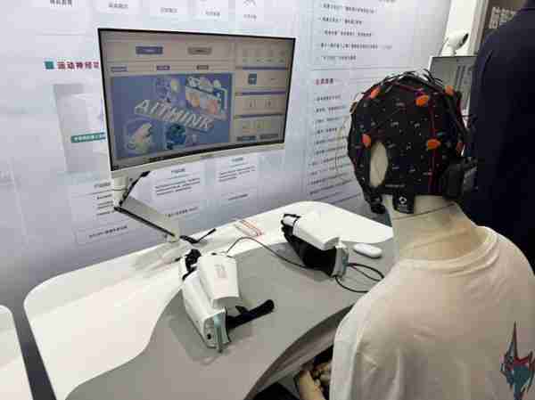 脑机接口最新进展/岩山科技脑机接口最新进展