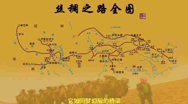 丝绸之路历史意义/丝绸之路历史意义简述