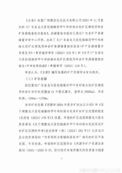 品牌建设路径探讨/品牌建设路径探讨怎么写