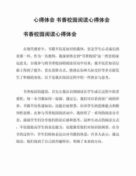 阅读能力提升技巧/阅读能力提升技巧心得体会