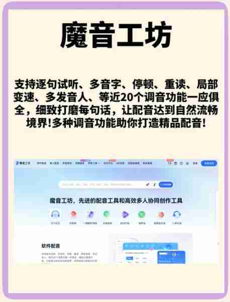 高效办公工具推荐/高效率办公软件