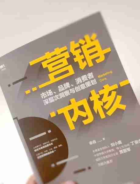 市场营销创新方法/市场营销的创新方法