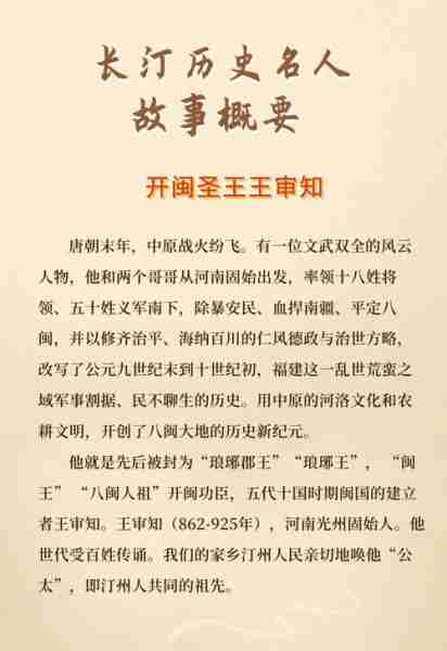 历史人物故事解读/历史人物故事讲述