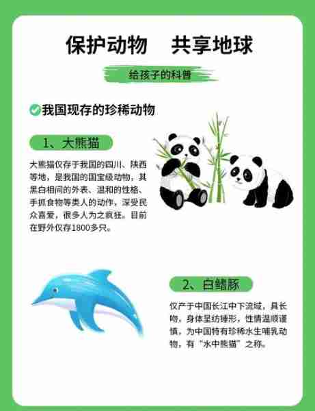 生物多样性保护意义/生物多样性保护的意义何在?