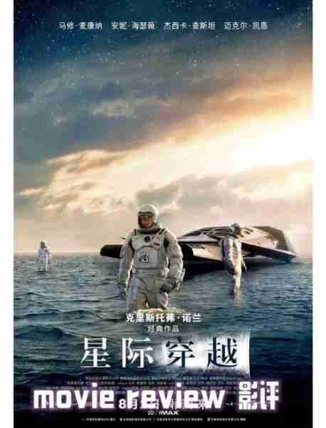 电影剧情深度解析/电影剧情是什么意思