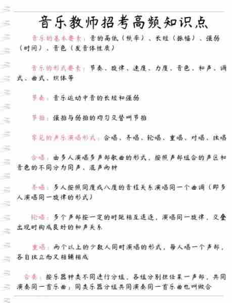 音乐流派科普指南/音乐流派分类简单介绍