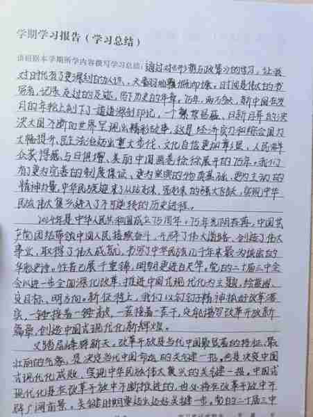 宏观经济形势分析/宏观经济形势分析心得